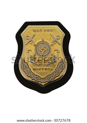 stock-photo-the-official-bulgarian-navy-high-quarters-emblem-30727678.jpg