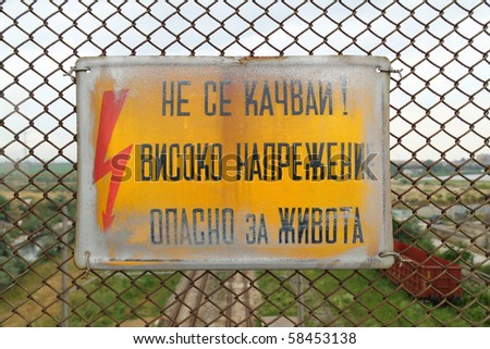 High voltage sign