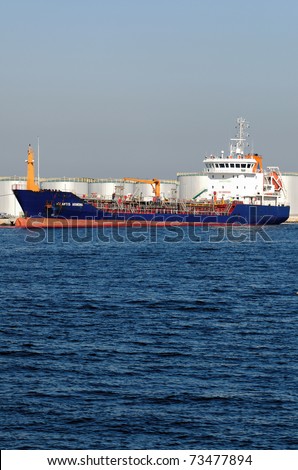 VARNA, BULGARIA - MARCH 14: Tank ship ATLANTIS ARMONA (Year Built: 2004, DeadWeight: 3517 t) moored at a special oil terminal in Port of Varna on March 14, 2010 in Varna, Bulgaria.