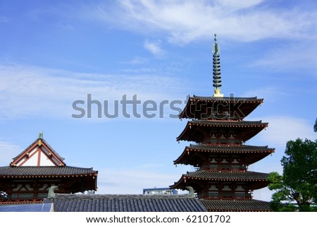 Shintenoji\'s Temple Pagoda - Osaka, Japan