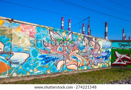 Saint-Petersburg, Russia - April 6, 2015: Abstract colorful text graffiti patterns painted on old gray concrete garage walls