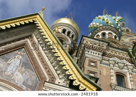Russian church detail over blue sky