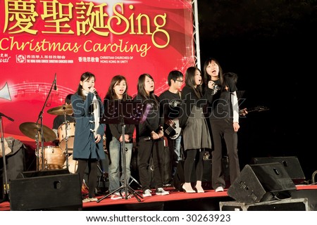 HONG KONG - DECEMBER 23: Chinese Girls sing Christmas songs on a Public Appearance on December 23, 2008 in Kowloon, Hong Kong.