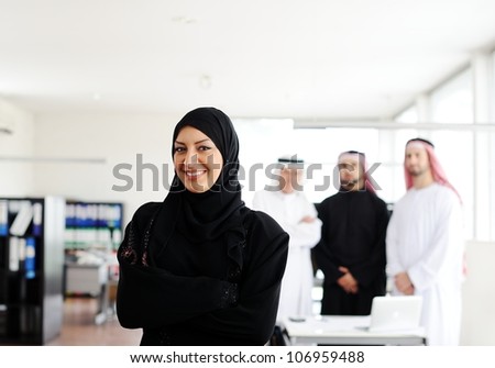 Successful and happy business arabic people