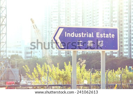 Signboard of Industrial estate