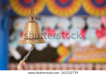 Ring the bell when you win a prize in booth game in carnival