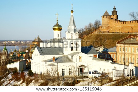 Church Elijah the Prophet and Kremlin Nizhny Novgorod Russia