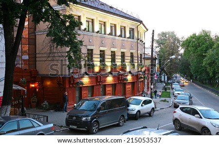 RUSSIA, NIZHNY NOVGOROD - SEPTEMBER 04, 2014: Famous and very popular cafe British Pub in prestigious district Zvezdinka in the city center. Many people like it, very romantic place.