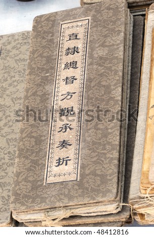 Emperor in ancient China. ancient china emperors. Emperor in ancient China.