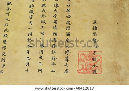 Emperor in ancient China. ancient china emperors. Emperor in ancient China.