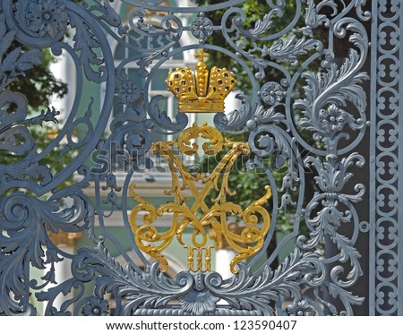 Gates to the Winter Palace. The gilded emblem of Imperial Russia. Saint Petersburg