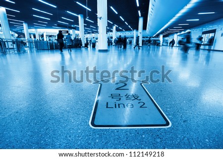 subway guide sign with passenger in shanghai metro transfer center