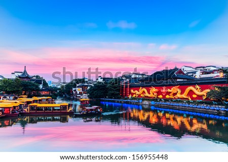 beautiful nanjing confucius temple at dusk with sunset glow reflection in the river,China.