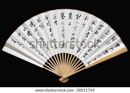 fan calligraphy