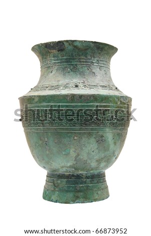 Chinese Drinking Vessel