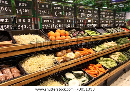 fresh vegetables and  price tag  in chinese supermarket