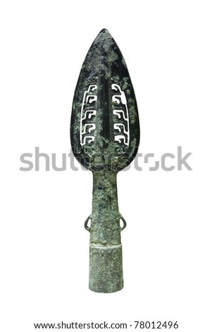 Bronze Spear