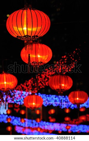 Chinese red paper lanterns at night