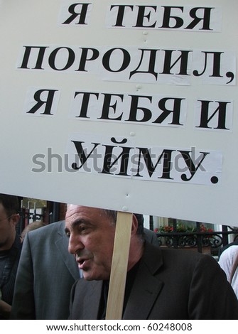 LONDON - AUGUST 31: Boris Berezovski attends a political protest \