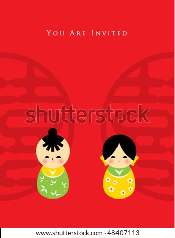 stock vector japanese cute kokeshi wedding invitation