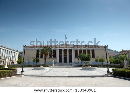 ATHENS, GREECE - May 5; University of Athens, Greece, on May 5, 2013 in Athens.  Athens is a capital of Greece and one of the world`s famouse city