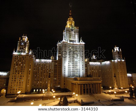 The Moscow State University (MSU) at the night. Moscow, Russia.
