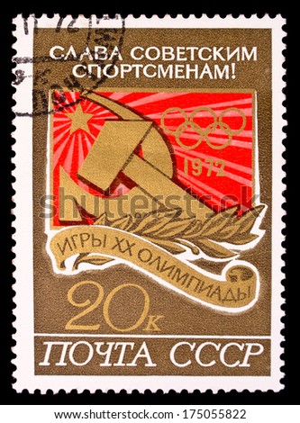 USSR- Circa 1972: USSR stamp dedicated to Soviet Union sportsmen on summer Olympic games in Munich, circa 1972.