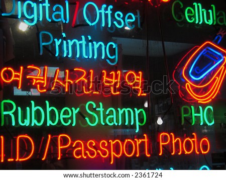 neon signs in stationery store window