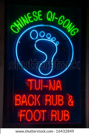 Neon sign advertising Chinese massage in New York City