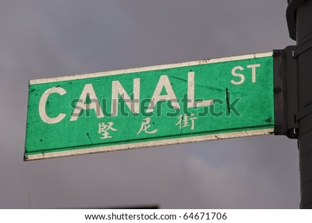 Street sign on Canal Street in New York's Chinatown