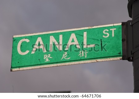 canal st sign