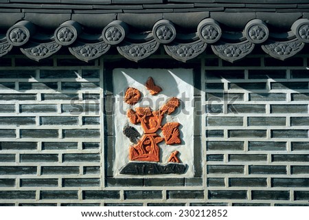 Oriental Wall; a wall in oriental style with a ceramic picture as a decoration