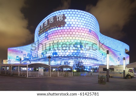 SHANGHAI - SEPT 1: WORLD EXPO Colourful Information and Communication Pavilion at night. Sept 1, 2010 in Shanghai China