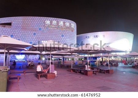 SHANGHAI - SEPT 1: EXPO Colourful Information and Communication Pavilion at night. Sept 1, 2010 in Shanghai China