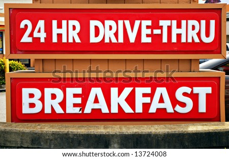 24 Hour Drive-Thru and Breakfast sign at a fast food restaurant