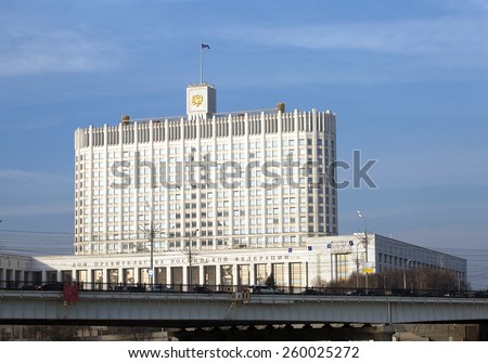 White house. Russian house of parliament in Moscow Russia on river embankment