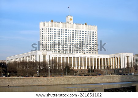 White house. Russian house of parliament in Moscow Russia on river embankment