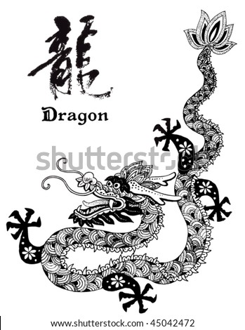 Japanese Words Tattoos » Chinese / Japanese dragon tattoo
