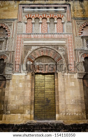 Side door to the Mezquita (The Great Mosque, Mosque Cathedral) in Cordoba, Spain, fine example of Islamic architecture.