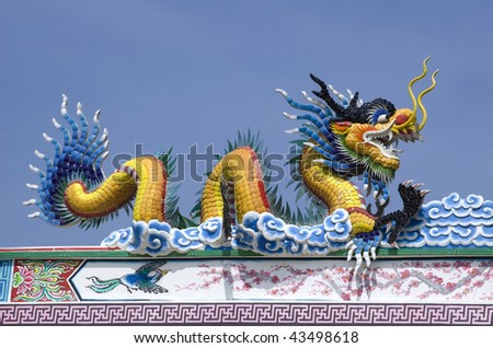 stock photo Asian dragon placed on the Temples roof Koh Samui Thailand