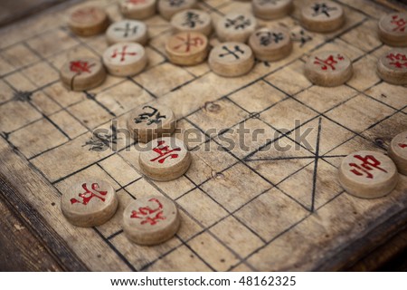 Xiangqi chinese chess game