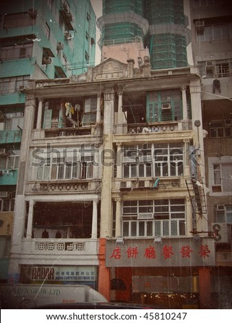 Old heritage building (1932) in the city - Hong Kong Heritage (cosmetic with vintage feeling)
