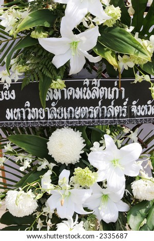 Flowers at the funeral of Khunying Kanchana Na Ranong. She was the matriarch for the island of Phuket in Thailand. Her funeral was at Wat Chalong on December 16, 2007 and received a royal blessing.