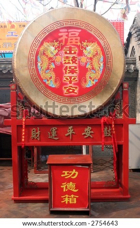 Drum at a temple during Chinese New Year celebrations in Qingdao, China.