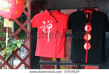 Chinese style clothing hanging up with a lantern.