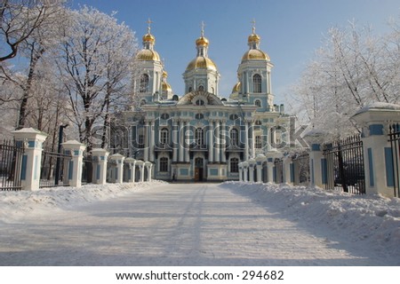 Nikolsky  cathedral. Winter. Hoarfrost.  A city landscape.