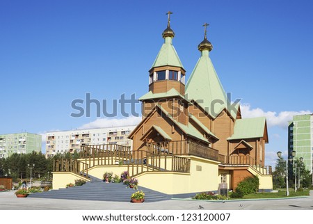 Holy Trinity Church. Russia. Murmansk region. City Of Polyarnye Zori