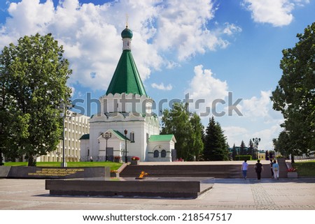 RUSSIA, NIZHNY NOVGOROD - AUG 06, 2014: Memorial with an eternal flame and Archangel Michael Cathedral. The Kremlin in Nizhny Novgorod. Visited place in the territory of the Kremlin