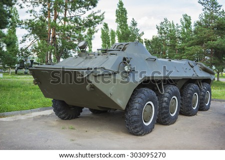 NIZHNY NOVGOROD, RUSSIA, JUL 19, 2015: Soviet armored personnel carrier  BTR-70, adopted in 1970, exhibition in N.Novgorod. Car is well restored, the exhibition is open all year round