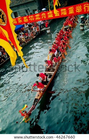 FOSHAN CITY, CHINA - MAY 30: Participants in action at Fenjiang River Dragon Boat Race May 30, 2009 in Foshan City, China